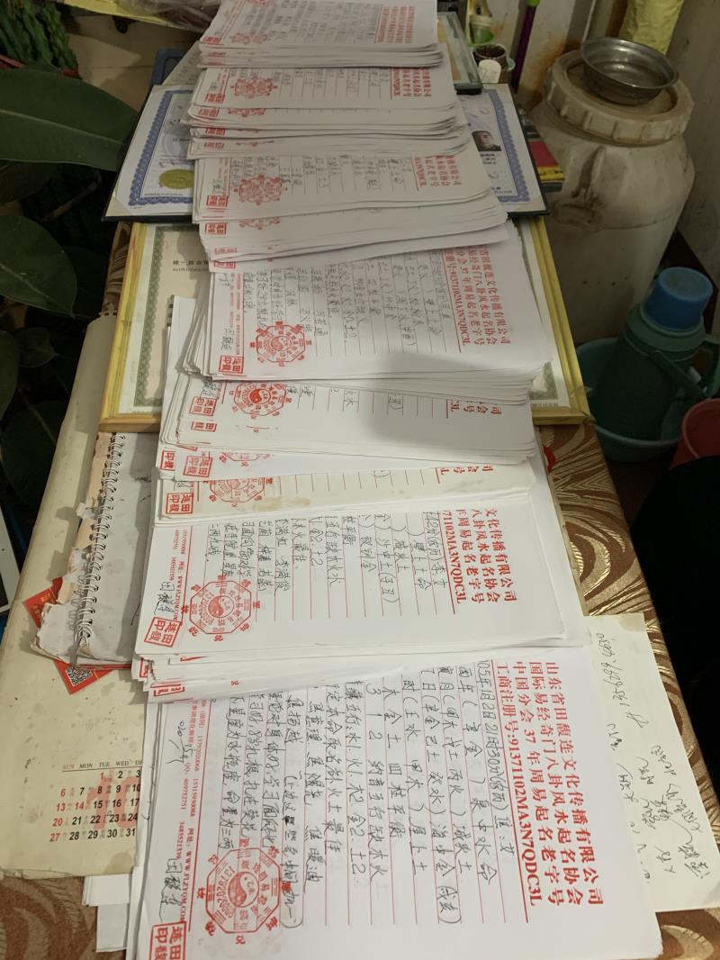 商南用案例说话 起名实力