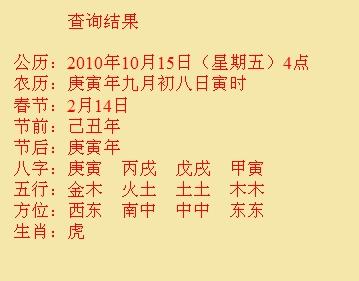 商南尚名轩起名